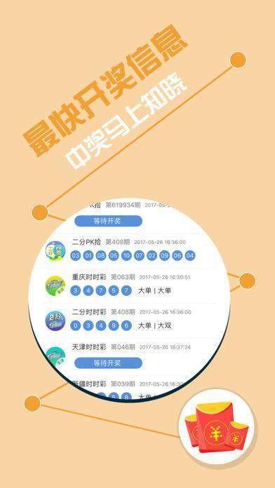 今日特马揭秘，探寻幸运的奥秘今晚开什么特马开奖结果查询一一