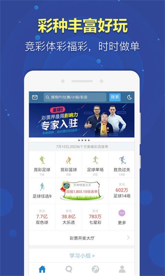 澳门内部正版资料大全开奖记录，揭秘与解析打开澳门全年正版内部资料