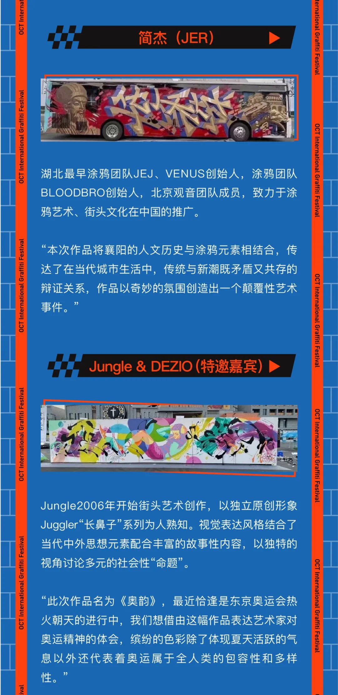 揭秘黄大仙管家婆资料大全，传统信仰与现代生活的奇妙融合管家婆黄大仙中牲网