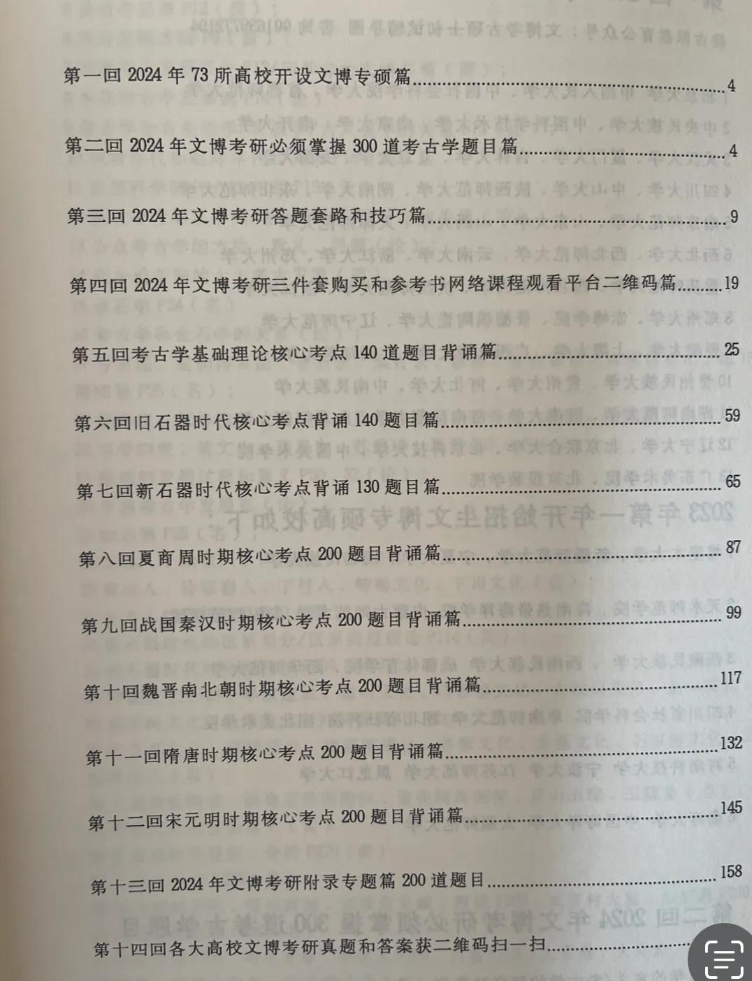 免费共享，香港资料长期公开的深远意义香港资料免费长期公开2024年