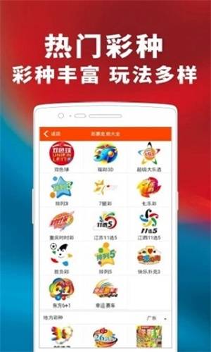 管家婆精准资料免费大全，解锁彩票预测的秘密
