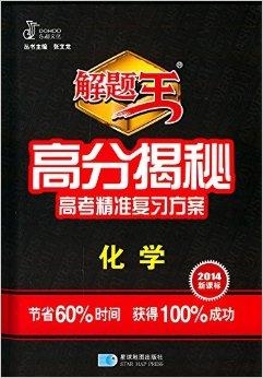 管家婆一码全攻略，解锁精准预测的秘密