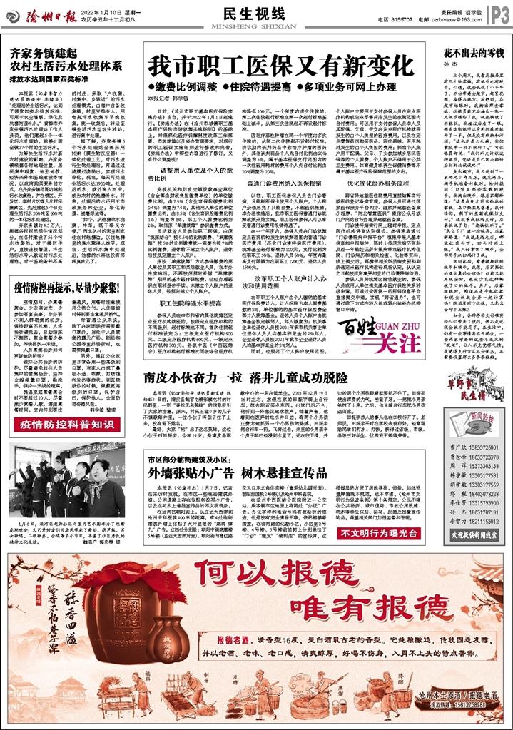 精选资料揭秘