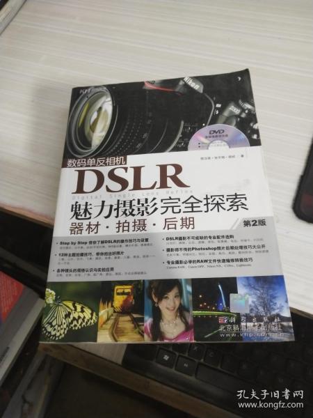 香港宝典