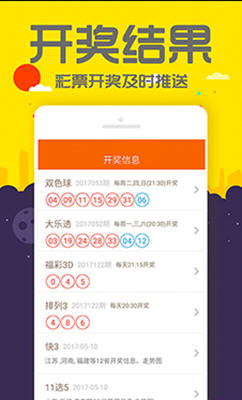 揭秘管家婆一肖最准资料，真相与风险并存