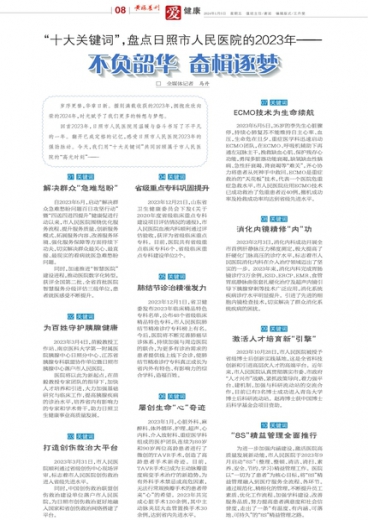 204O管家婆一码—肖资料，揭秘与警示