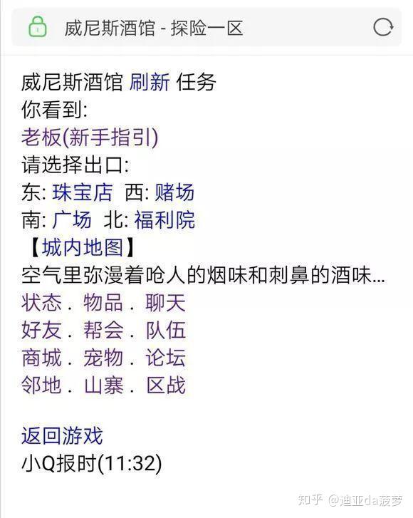 每日彩市新探，二四六天天好赕料，每期文字的独特魅力