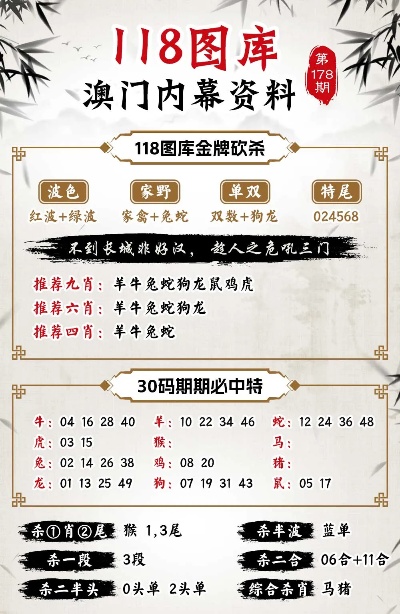 探索2018年彩图世界，红姐统一管理下的视觉盛宴红姐统一彩图库免费