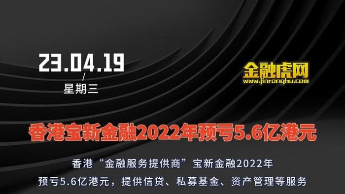 香港52479金—金融市场的独特风景与挑战香港52479金多宝怎么无法显示