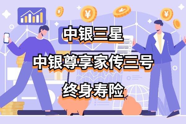 管家婆，两组三中三大揭秘管家婆三中三号码
