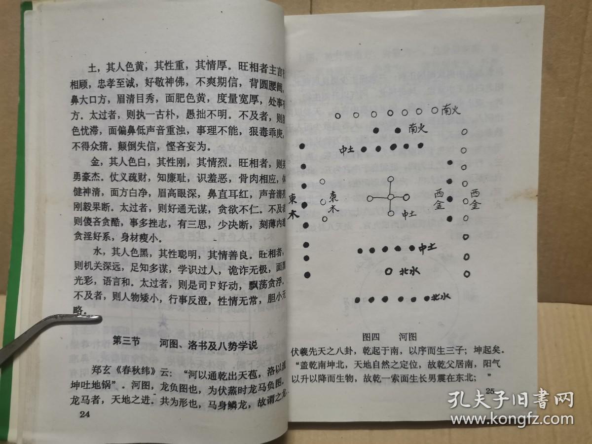 管家婆一码预测