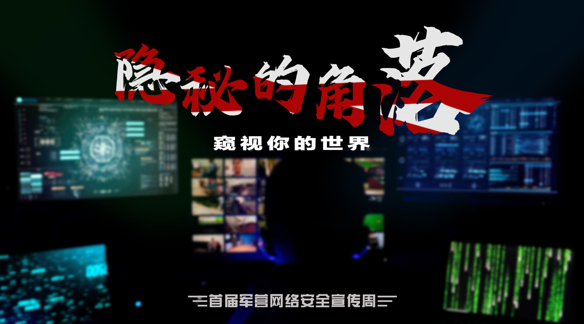 探索WWW493267C0m，网络世界的隐秘角落