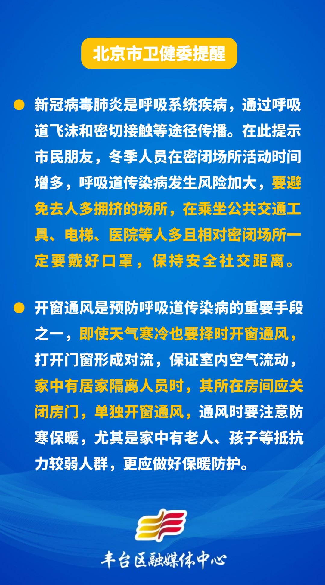 澳门正版资料大全，揭秘背后的真相与风险警示澳门正版资料大全免费龙门客栈