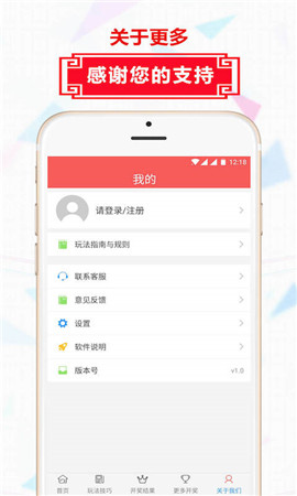 澳门开彩历史数据，透视新时代的幸运轨迹新澳门开彩开奖结果历史数据表月光视频
