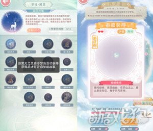 防风网 第59页