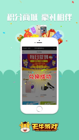 伟星新材 第108页