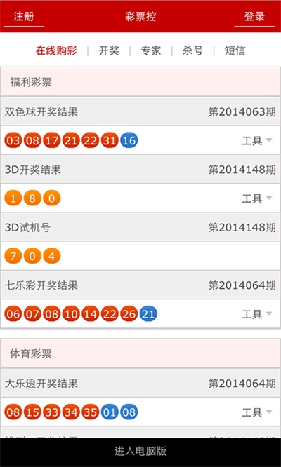 澳门新开奖，揭秘背后的故事与影响新澳门开奖结果开奖记录查询