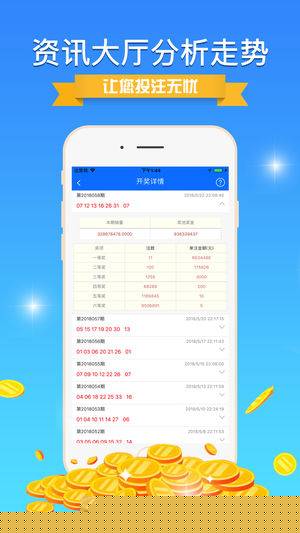 揭秘二四六天空彩选，943cc的真相与风险二四六天空彩选好资料246192.168.0.1