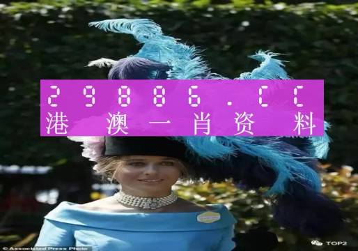 蓝姐平码论坛，数字世界的智慧交流平台蓝姐平码资料大公开
