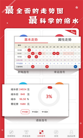 免费精准资料，新奥之光的期许与承诺2025新澳天天开彩资料大全最新