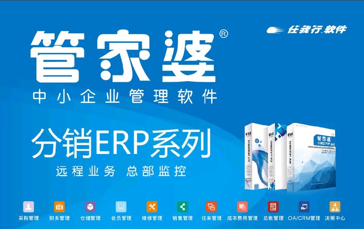 管家婆正版图片大全，打造个性化与专业性的完美结合管家婆正版图片大全踏雪无痕