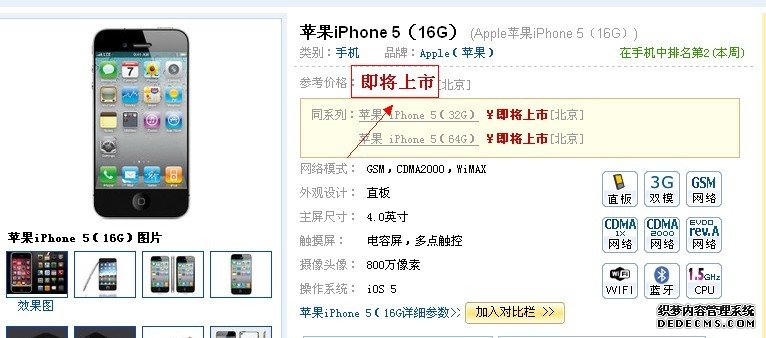 探索比思永久域名的无限可能，构建品牌与服务的坚实基石比思永久域名怎么才能发帖