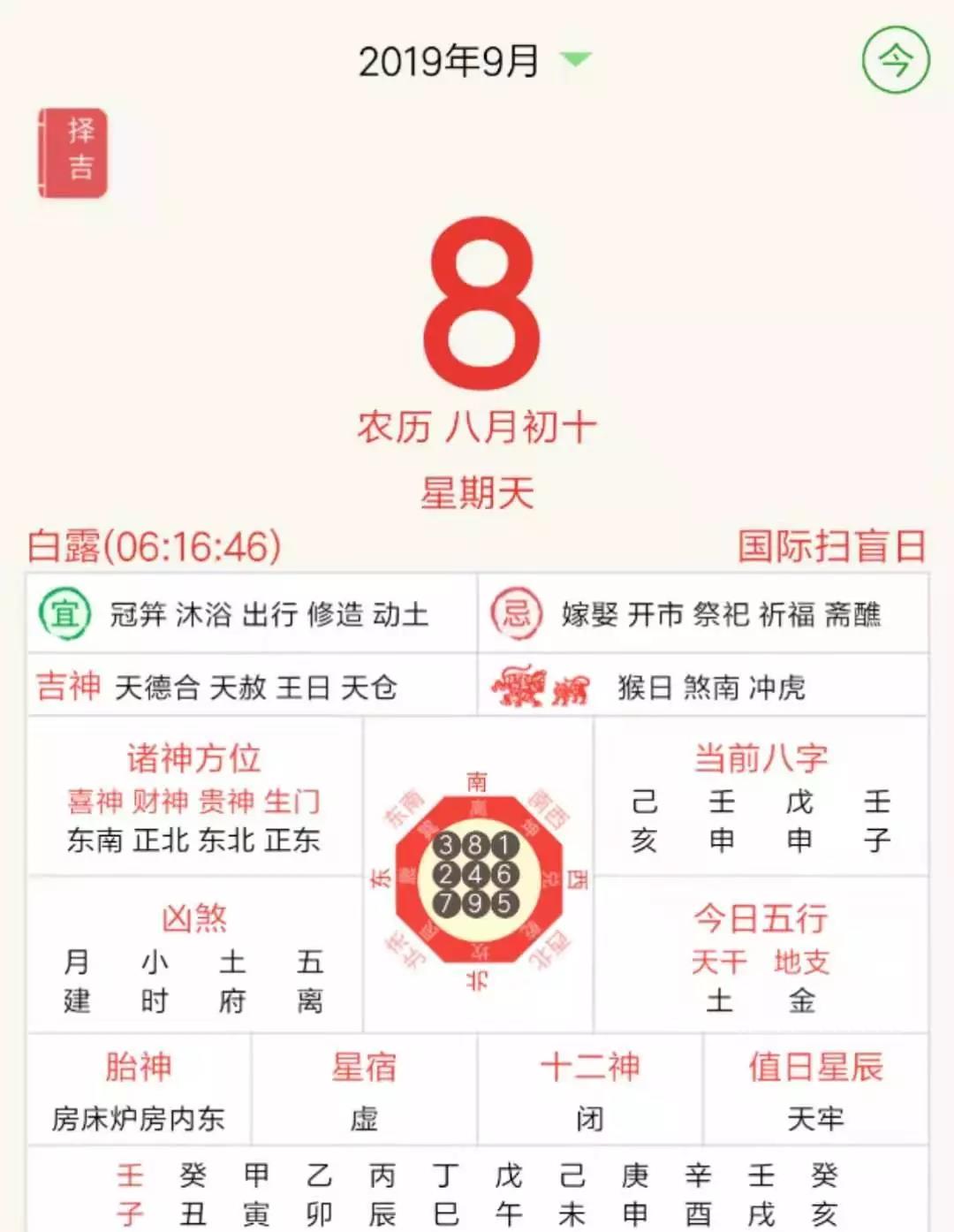免费精准新奥生肖卡，解锁你的幸运密码新奥天天开彩正版资料大全
