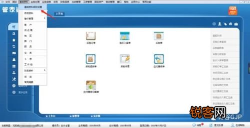 管家婆一码中肖
