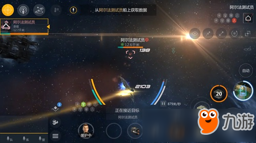 探索18万公里的数字宇宙，揭秘星辰之海—访问网站新体验（www.cn-starryskyviewingclubsociety）