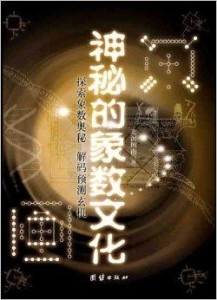 探索数字背后的秘密，揭秘www.2935018674ecom的神秘之旅