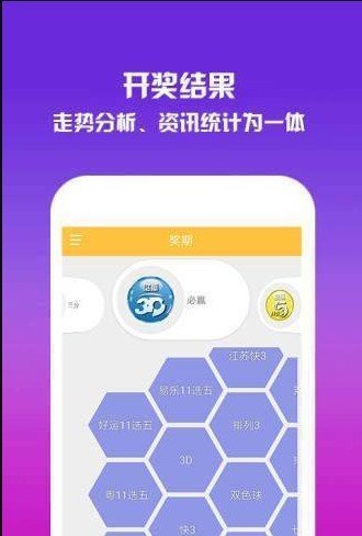 四不像的澳门—东西交融的文化奇景四不像澳门今晚开奖结果