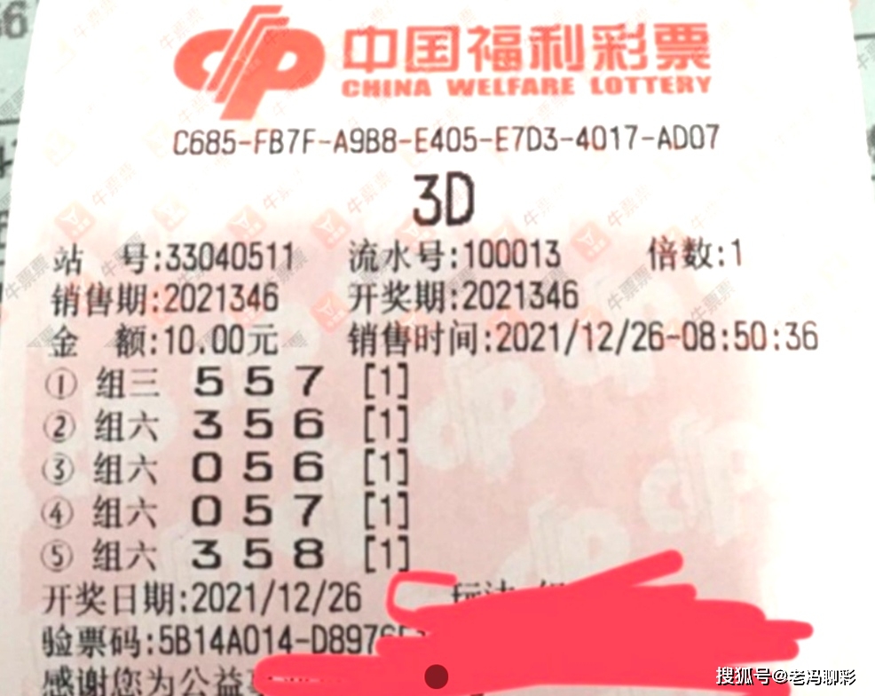 探秘今晚香港彩票开奖，揭露背后的故事与理性购彩建议香港今天晚上开什么号码2024年的