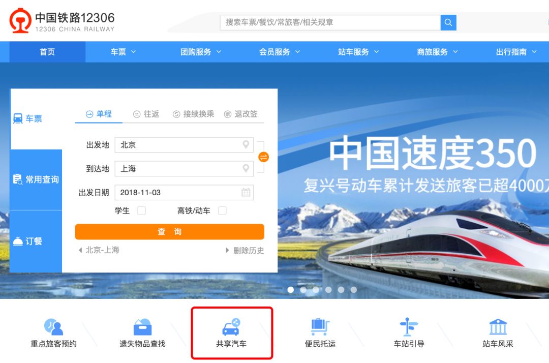 图层的应用 第25页