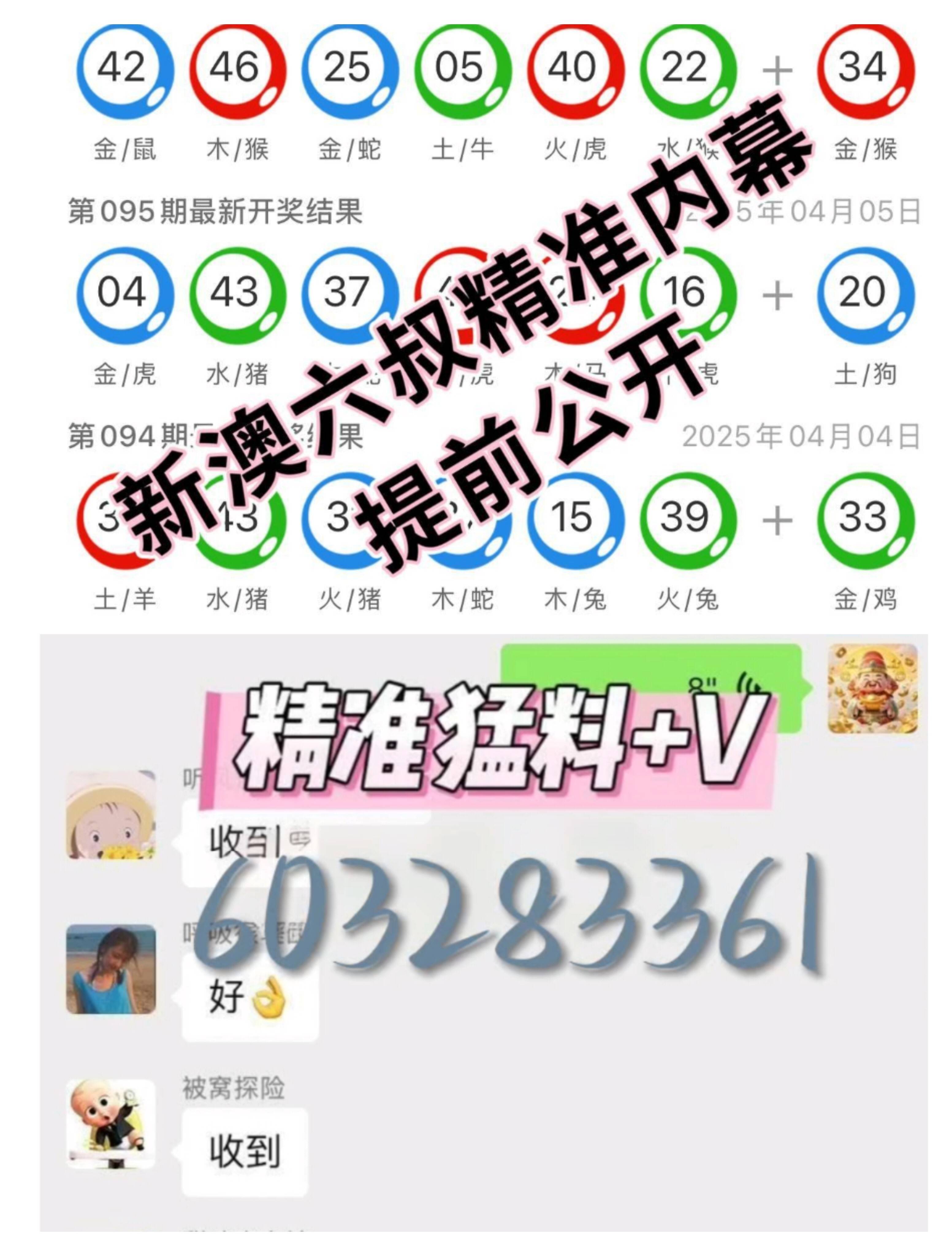 澳门开奖结果2035，未来彩票的数字化探索与透明度提升澳门开奖结果2023开奖结果查询近50期