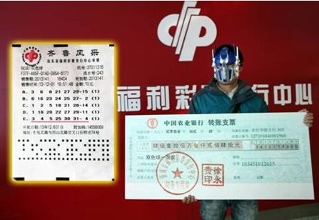 2013年双色球第4期，梦想照进现实，幸运之光照耀彩民双色球2023100期开奖结果走势图