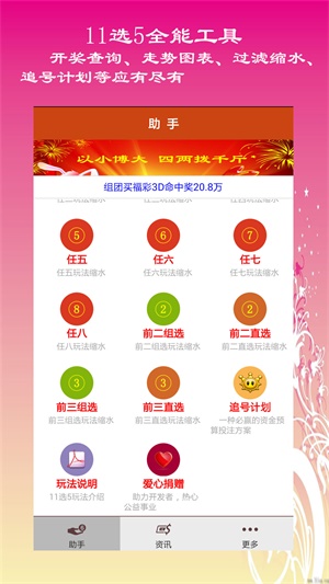 629578澳彩资料大全，老玩家们的智慧与传承626969澳彩资料大全2021期一