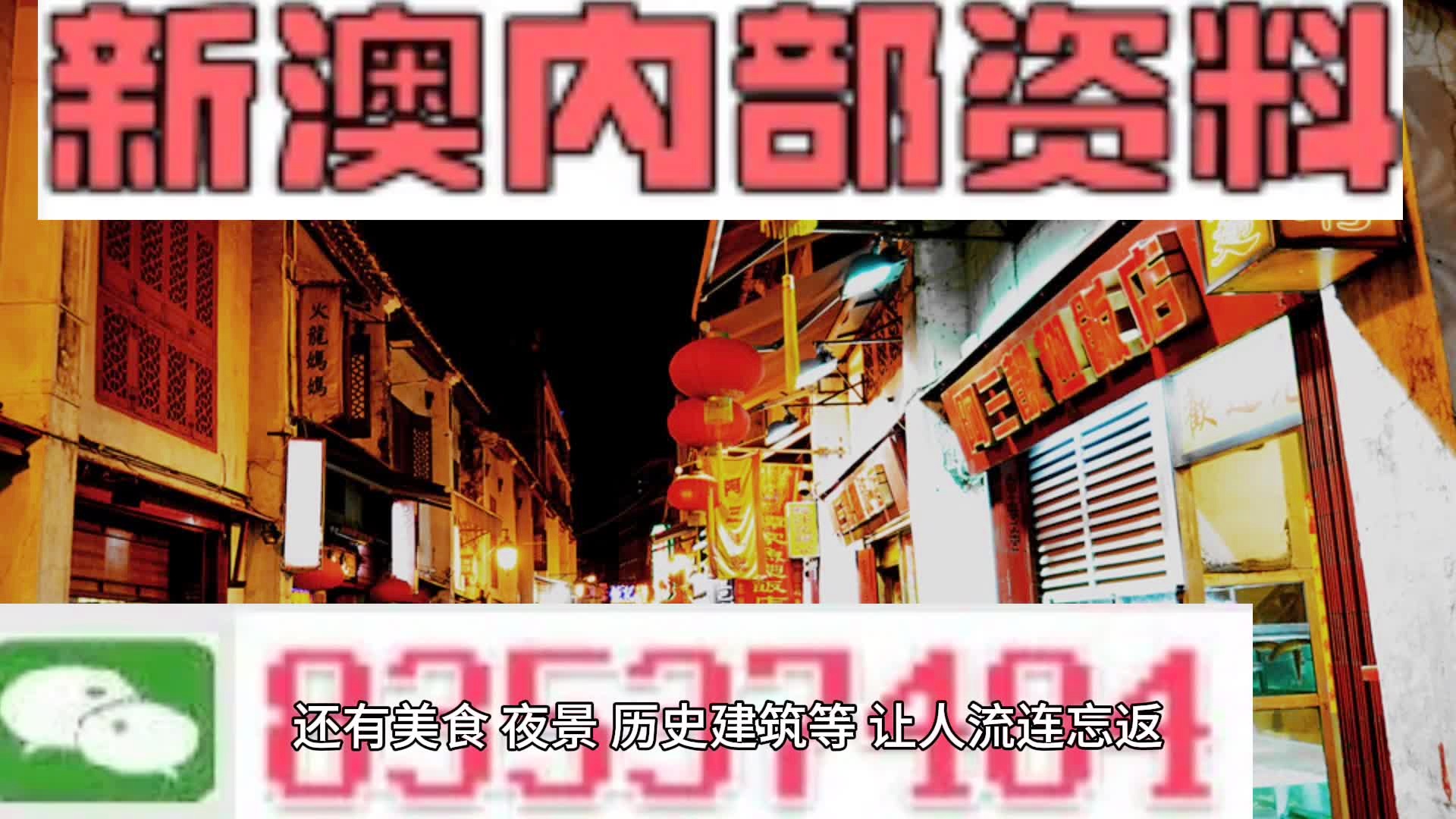2025年5月1日 第14页