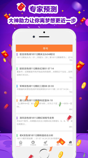 澳门彩，新开奖号码的查询与解读新澳门彩开奖号码查询结果如何查询