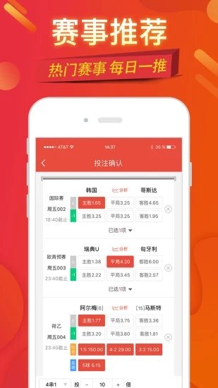 澳门彩,新开奖号码的查询与解读新澳门彩开奖号码查询结果如何查询