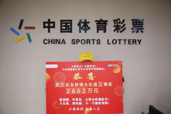 今晚六给彩，揭秘开奖号码背后的故事与理性购买建议今晚六给彩开奖号码 今天晚上