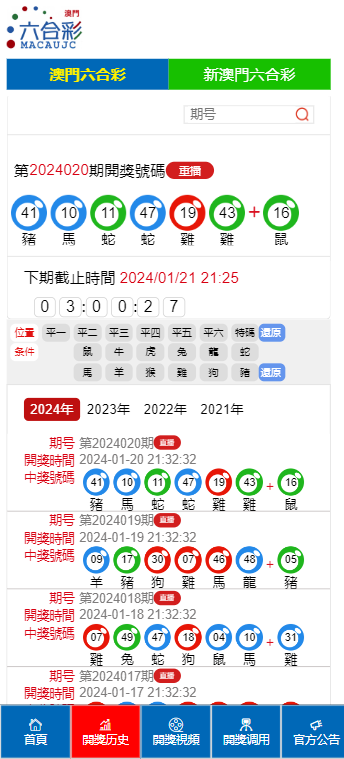 澳门天天开彩好，2046年数字游戏新体验2024澳门天天开好彩大全下载地址