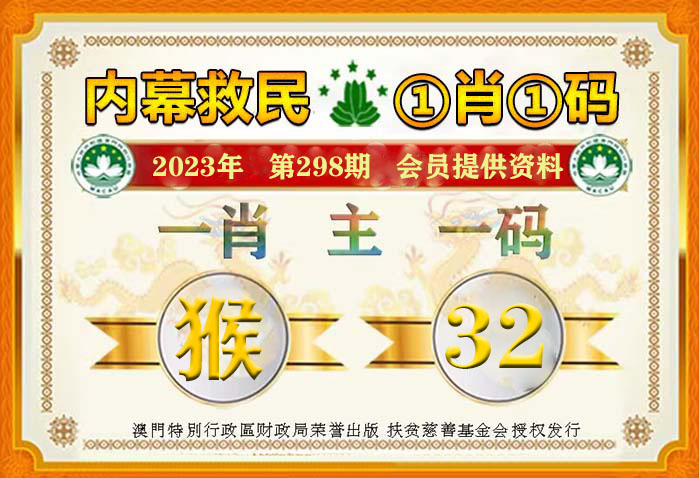 2048年，未来数字世界的一肖与精准预测2024一肖一码100精准大全王中王