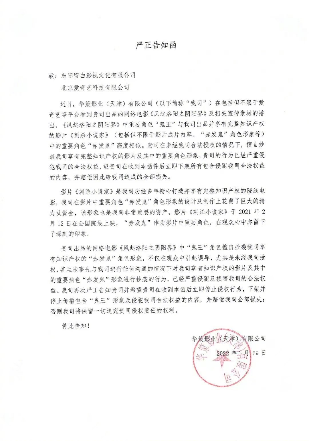 正文内容如下所述