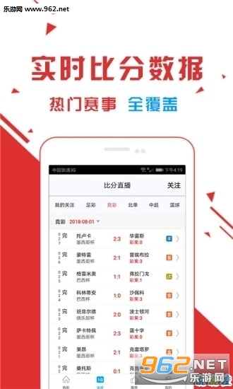 管家婆开奖资料大全，揭秘彩票背后的数据与策略管家婆开奖台