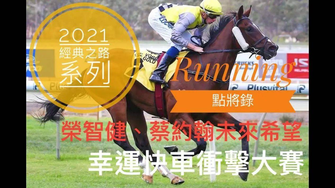 2035年香港特马之夜，未来与传统的奇妙碰撞2023香港今晚开特马开猪
