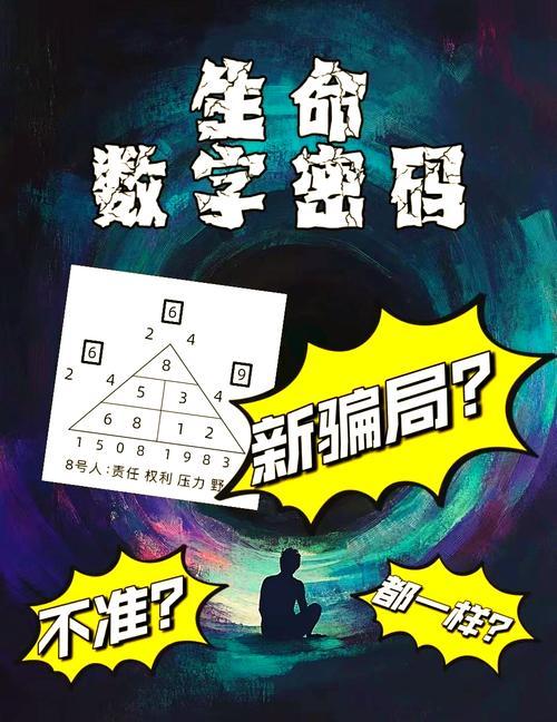 探索42198金牛版的奥秘，解锁数字背后的金融智慧42198金牛版最新版