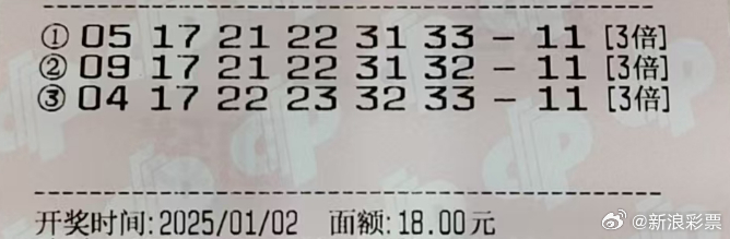 2036年，未来彩票的幻想与现实2023一肖一码100%中奖鬼谷子