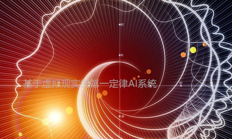 2048年澳门精准正版免费大全，揭秘未来娱乐与信息的新纪元（虚构文章）2024澳门精准正版免费大全284期
