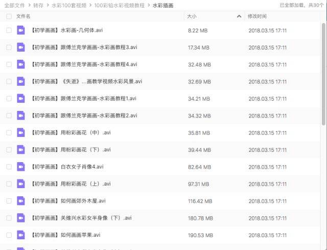 澳门彩资料查询，深度解析与实用指南澳门彩资料查询2023年开奖结果直播回放