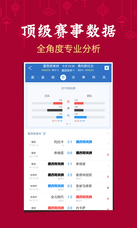 2035年，澳门六今晚开奖结果的未来展望2023澳门六今晚开奖结果出来